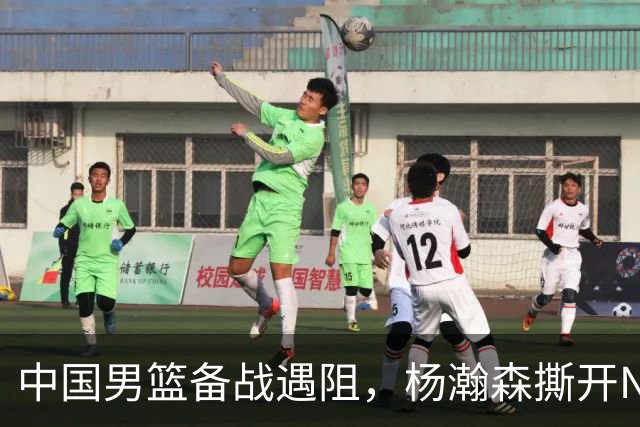 中国男篮备战遇阻，杨瀚森撕开NBA协议细节，姚明旧事被重提！